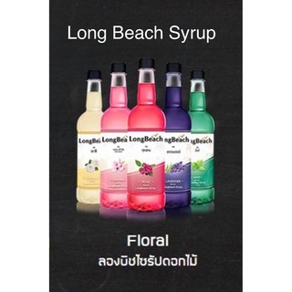 น้ำหวานเข้มข้น ลองบีชไซรัปผลไม้ / นม / กลิ่นดอกไม้  น้ำหนักสุทธิ 740ml (2)