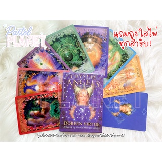 [พร้อมส่งในไทย🇹🇭] Crystal Angels Oracle Cards ไพ่ออราเคิล ไพ่ยิปซี ไพ่ทาโรต์