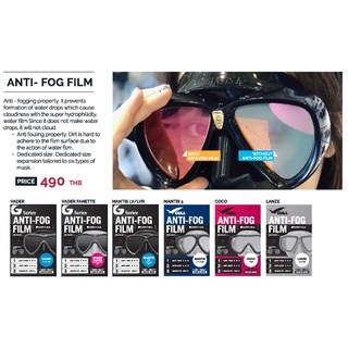 ANTI FOG FILM ฟิล์มกันฝ้าแบบแปะ