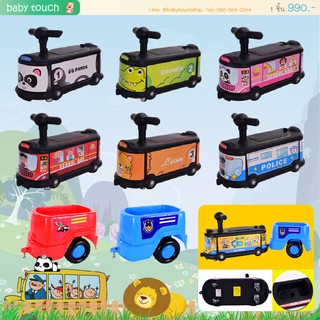 Baby Touch ของเล่นเด็ก รถนั่งไถ แล่นฉิว
