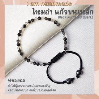 หินไหมดำ หินแก้วขนเหล็ก เจียรเหลี่ยม เกรดจิวเวอรี่ สายถัก ขนาด 3 มิล Black Rutilated Quartz ช่วยปกป้องคุ้มครองภัยอันตราย