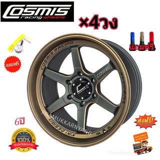 ล้อแม็กขอบ18 ราคาพิเศษ 4วง ส่งฟรี 18x9.5/10.5 6h139.7 ET+25/30 ยี่ห้อ Cosmis XT-006RR สีดำของน้ำตาล เลเซอร์ขอบและก้าน