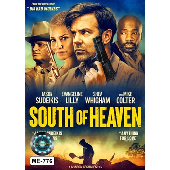 DVD หนังใหม่ South of Heaven สุดใต้แดนสวรรค์