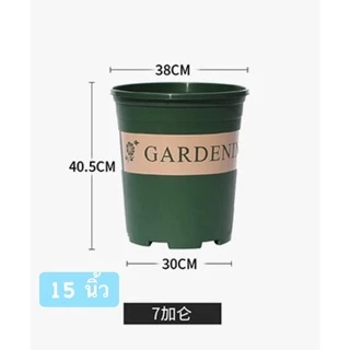 ~พร้อมส่งที่ไทย~ ไซส์ใหญ่มาก “กระถางปลูกต้นไม้ทรงมาตรฐาน​ รุ่นพิมพ์ลาย Gardening”