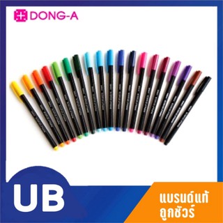 ปากกาหมึกซึม เคมีหัวเข็ม Dong-A HEXAPLUS 0.38มิล ปากกาเมจิก พร้อมส่ง มีเก็บปลายทาง