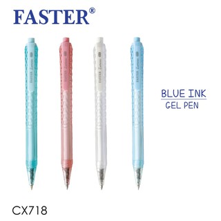 ปากกา ปากกาเจล รุ่น ลูมินี่ Faster CX718 ลายเส้น 0.5 มม. เขียนลื่น ลายเส้นคมชัด หมึกแห้งไว