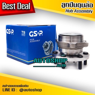 ลูกปืนดุมล้อหน้า NISSAN NAVARA 2WD /07-14 No-ABS ไม่มีเอบีเอส GSP 9400172