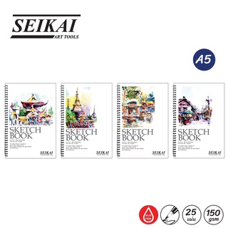 Seikai สมุดสเก็ตซ์ สมุดวาดภาพ 150 แกรม A5/B5