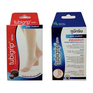 Tubigrip ผ้ายืดรัดข้อเท้า สวมข้อเท้า กระชับกล้ามเนื้อบริเวณ ข้อเท้า Size S,M,L,XL ทูบีกริบ