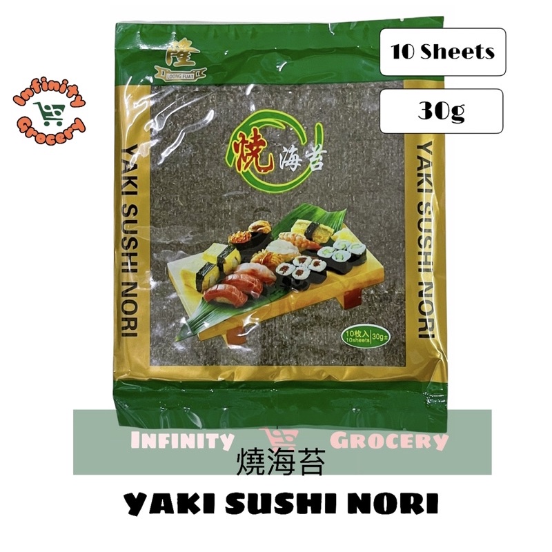燒海苔 YAKI SUSHI NORI ( 10 sheets / 30g )