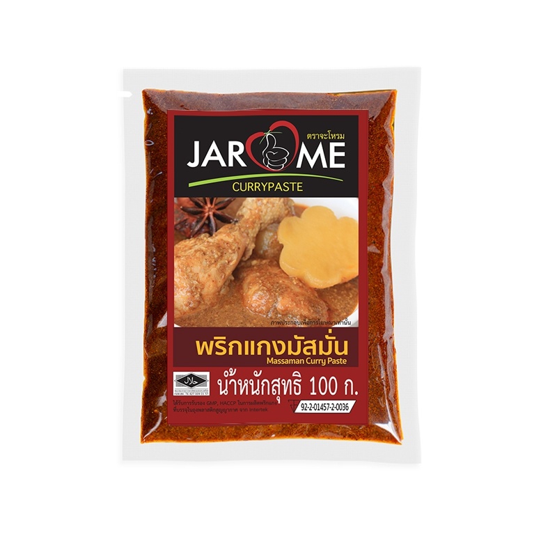 พริกแกง มัสมั่น แบบซอง ปริมาณ 100 กรัม