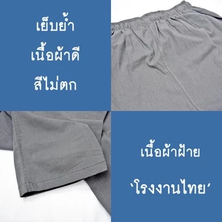 T&P กางเกงผ้าฝ้ายขายาว M-3XL เนื้อผ้าบาง สวมใส่สบาย สวมใส่ได้ทุกเพศ