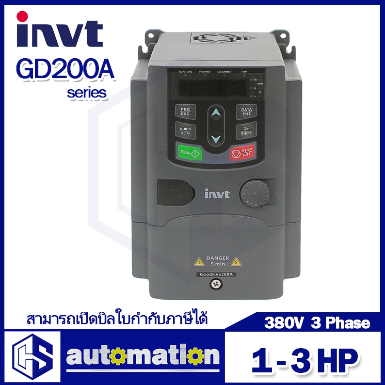 Inverter INVT GD200A 1 - 3HP 380Volt 3Phase