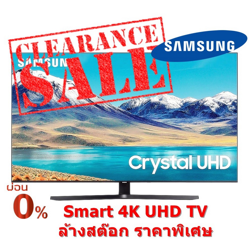 [ผ่อน0% 10ด] Samsung TV UHD LED (55", 4K, Smart) รุ่น UA55TU8500KXXT TU8500 (ชลบุรี ส่งฟรี)