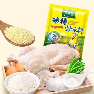 รสดี เครื่องปรุงรส(鸡精 调味料)ขนาด100g ใช้สำหรับเพิ่มรสชาติอาหารทั้งต้ม ผัด แกง ทอด ให้หอมอร่อยกลมกล่อม