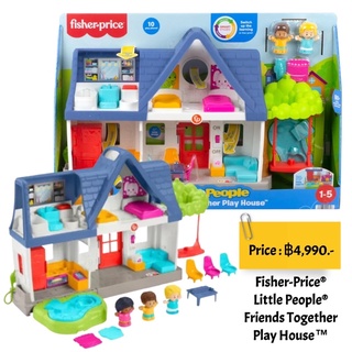 Fisher-Price® Little People® Friends Together Play House™