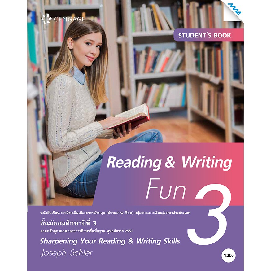 Reading & Writing Fun 3 รหัสสินค้า7431222100 BY MAC EDUCATION (สำนักพิมพ์แม็ค)