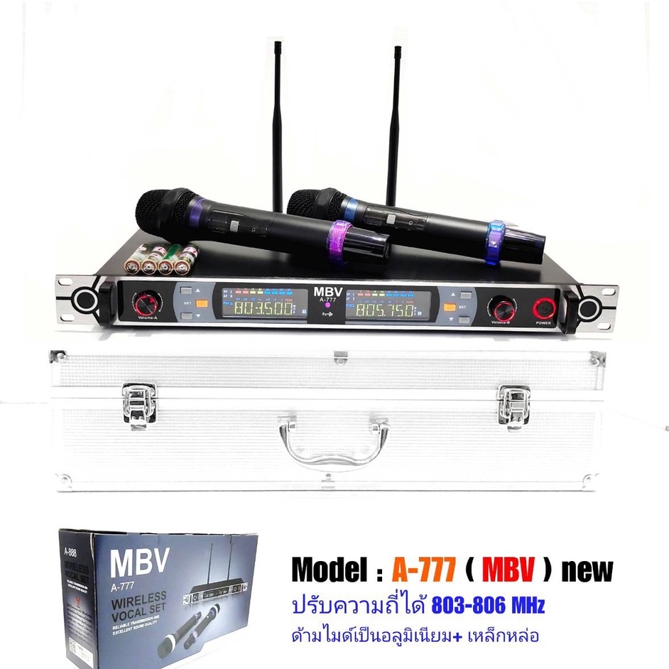ไมค์ MBV รุ่น A-777 ไมค์ลอย ไมโครโฟนไร้สาย ยี่ห้อ MBV ปรับความถี่ได้ UHF 803-806MHz Wireless Microph