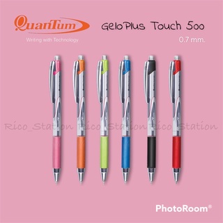 ( 1 ด้าม ) ปากกาลูกลื่น 0.7 มม. Quantum GeloPlus Touch 500 หมึกสีน้ำเงิน ควอนตั้ม