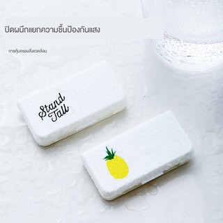 มี่☂Pill Box Travel Portable Small Mini Sealed กล่องยาแยกกล่องเก็บ &lt;