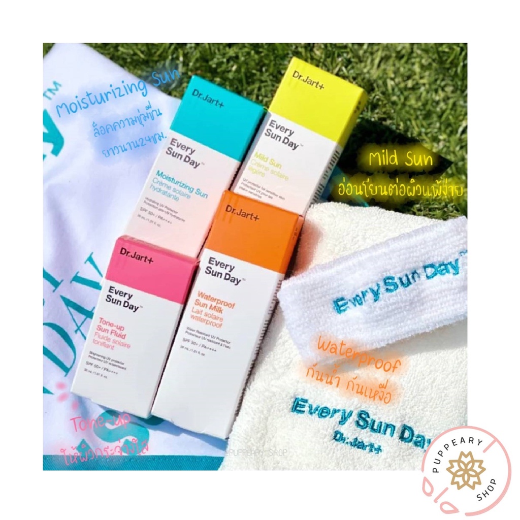 (แท้/พร้อมส่ง) DR.JART+ EVERY SUN DAY 30ML กันแดดดร.จาร์ท สูตร กันน้ำ/ปรับสีผิว/อ่อนโยน/เพิ่มความชุ่มชื้น