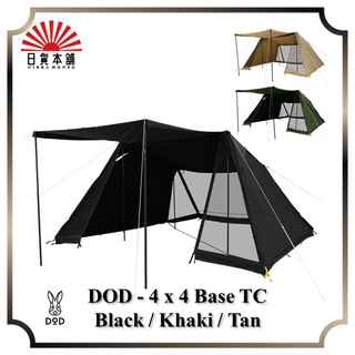 DOD - 4 x 4 Base TC / TT5-962-BK/TT5-962-KH/TT5-962-TN / Group Camp / Black / Khaki / Tan / Family