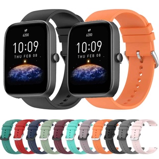 สายนาฬิกาข้อมือซิลิโคน 20 มม. แบบเปลี่ยน สําหรับ Huami Amazfit Bip 3 3 Pro Amazfit Bip Lite S U Pro GTS 3