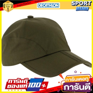 หมวกสำหรับส่องสัตว์กันน้ำแบบพับได้ (สีเขียว) Foldable waterproof hunting hat (green)