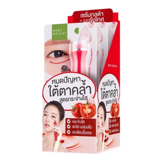 (3ชิ้น/กล่อง) Baby Bright Tomato &amp; Gluta Bright Eye Roller Serum 15ml. เซรัมบำรุงรอบดวงตา