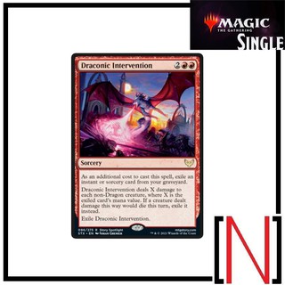 [MTG][Single][STX] Draconic Intervention ระดับ Rare [ภาษาอังกฤษ]