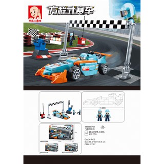 ProudNada Toys ของเล่นเด็ก ตัวต่อ รถแข่ง Sluban RACING TEAM 210 PCS B0762