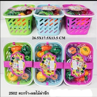 ของเล่นตะกร้าผลไม้หั่นได้139บาท