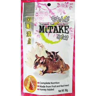 🐹 MITAKE 🐹 🐹 อาหารสำเร็จรูปสำหรับ Sugar Glider  คุณค่าทางอาหารหลักครบถ้วน 50g.