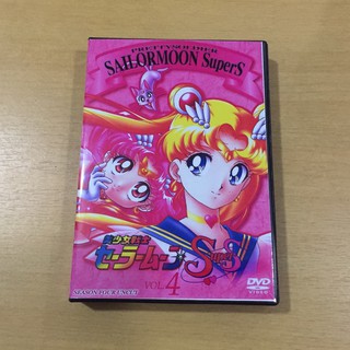 การ์ตูนเซเลอร์มูนซุปเปอร์เอส Sailor Moon SuperS ภาค4 DVD 7 แผ่น พากย์ไทย แบบเวอร์ชั่นเก่า