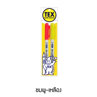 TEX HI-LITER 4110 แพ็ค 2 ด้าม (มีให้เลือก 7 สี)