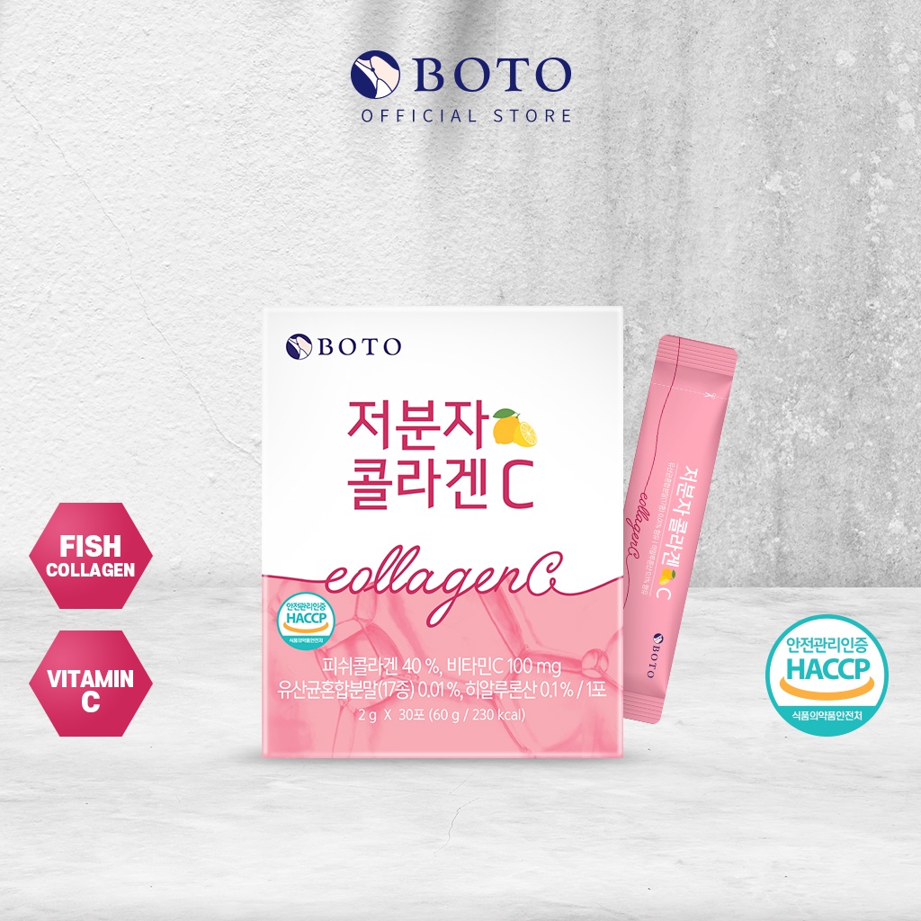 [ขายดี] Boto คอลลาเจนโมเลกุลต่ํา C (2 กรัม x 30 ชิ้น)