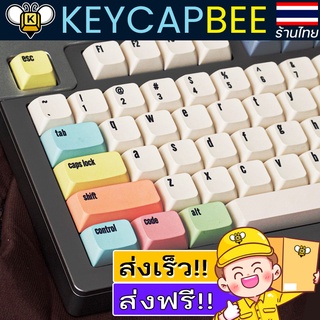 Canvas Keycap Set / ชุดคีย์แคปคลาสสิคแคนวาส / 134 PBT Profile XDA / 🇹🇭 ร้านไทย 🔥พร้อมส่ง 🔥ส่งฟรี!