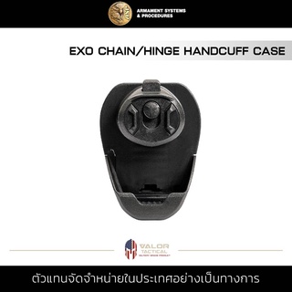 ASP - Exo Chain/Hinge Handcuff Case