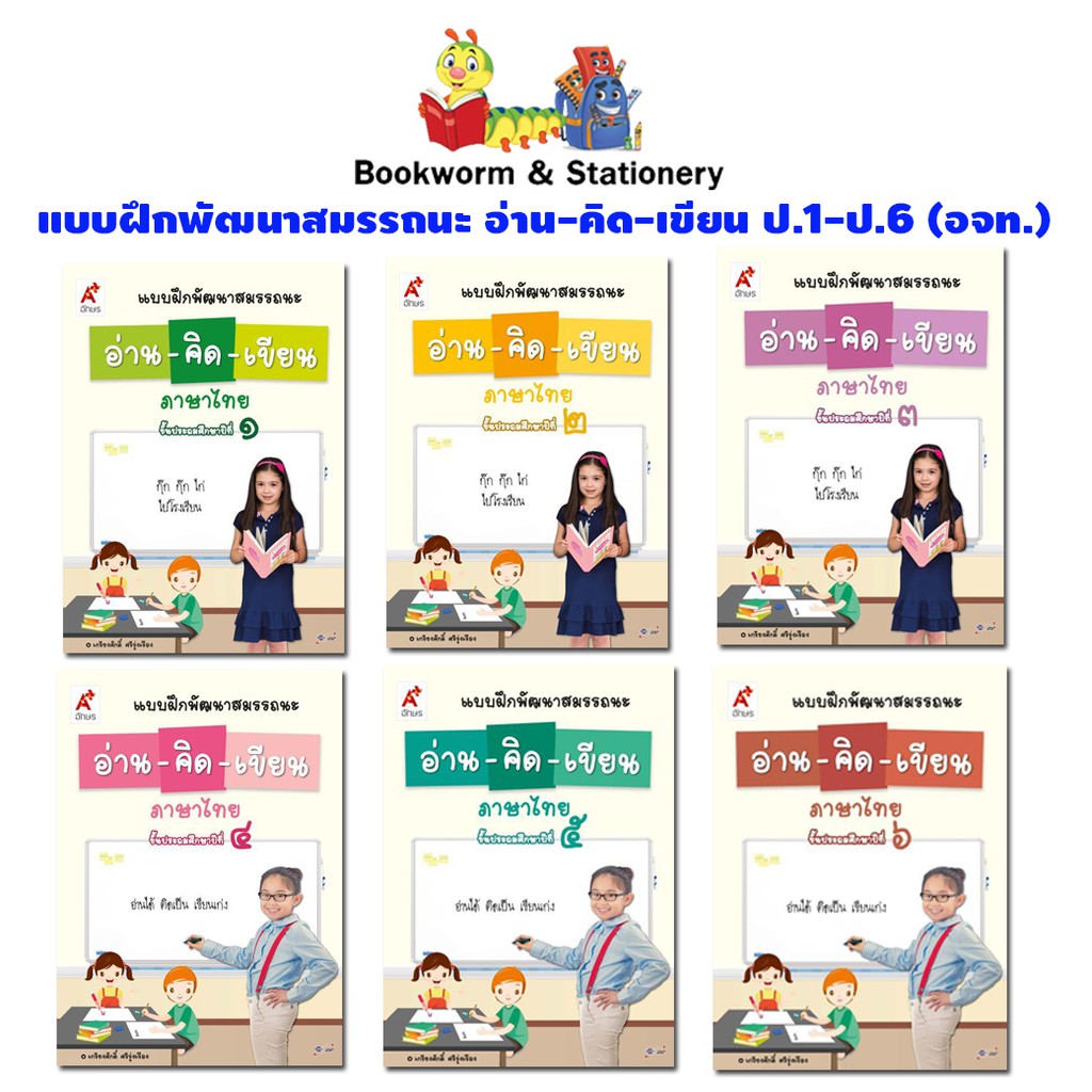 My Image 8