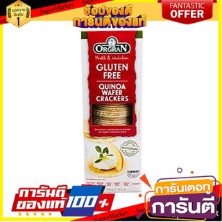 💝FOOD LOVE💝 Orgran Quinoa Wafer Crackers 100g Orgran Quinoa เวเฟอร์แครกเกอร์ 100g ขนมสุดอร่อย 🚙💨