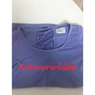 สินค้าลดราคาเฉพาะในไลฟ์