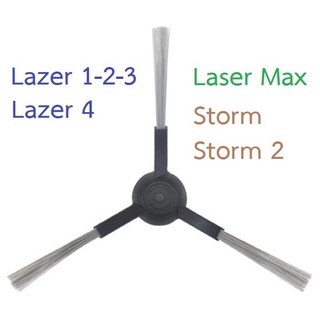 แปรงปัดข้าง Side Brush อะไหล่ หุ่นยนต์ดูดฝุ่น AutoBot - Lazer 1-2-3, Lazer 4, Storm, Storm 2, Mister Robot - Laser Max