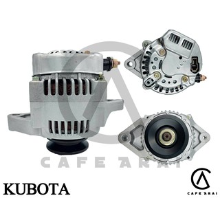 ไดชาร์จคูโบต้า KUBOTA รีบิ้ว (Rebuilt) 12V 45A