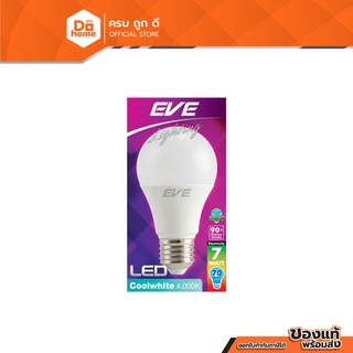 EVE หลอดไฟ LED BULB A60 7 วัตต์ (Cool White) |LOD|