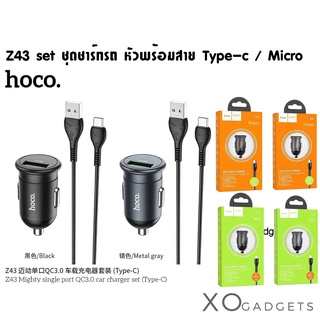 HOCO Z43 SET ชุดชาร์ทรถ หัวพร้อมสาย Type-c / Micro ชาร์ทรถ