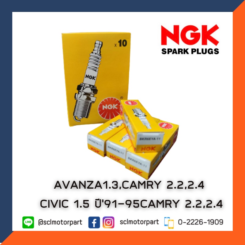 แท้ NGK หัวเทียน สำหรับ AVANZA1.3,CAMRY 2.2,2.4  / CIVIC 1.5 ปี'91-95  (กล่องละ10หัว) รหัสหัวเทียน :