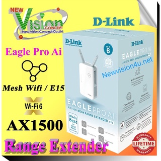 D-Link Eagle Pro AI E15 AX1500 Mesh Extender ตัวขยายสัญญาณ Wi-Fi 6 ที่มาพร้อมกับ AI ในตัว ขยายสัญญาณได้ใน 2 นาที