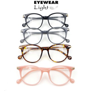 กรอบแว่นตา EyewearLight รุ่น 2186 🔥 ลดราคาพิเศษ 🔥 จำนวนจำกัด
