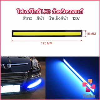 Taika ไฟเดย์ไลท์ LED สำหรับรถยนต์ ไฟเดย์ไลท์ พร้อมไฟเลี้ยว กลางวันไฟเดย์ไลท์ Auto car running lights