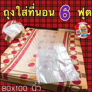 ถุงกันน้ำ กันน้ำท่วม ถุงขนาดใหญ่ ใส่ของอเนกประสงค์ กันฝุ่น กันน้ำ
